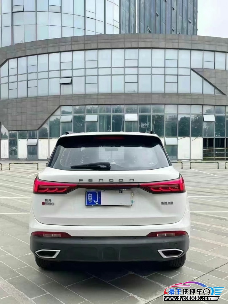 22年东风风光580轿车抵押车出售