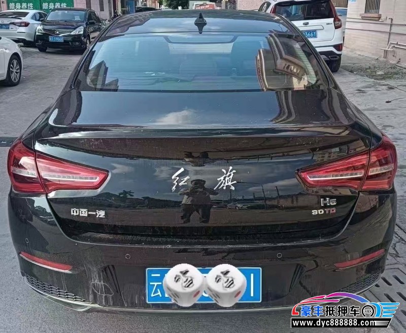 22年红旗H5轿车抵押车出售