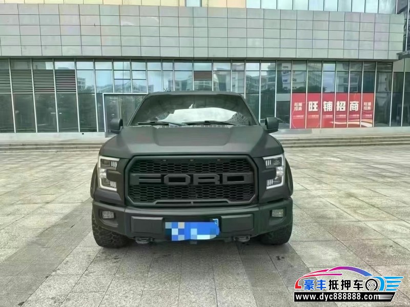 抵押车出售17年福特猛禽轿车