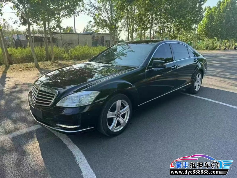 12年奔驰S轿车抵押车出售