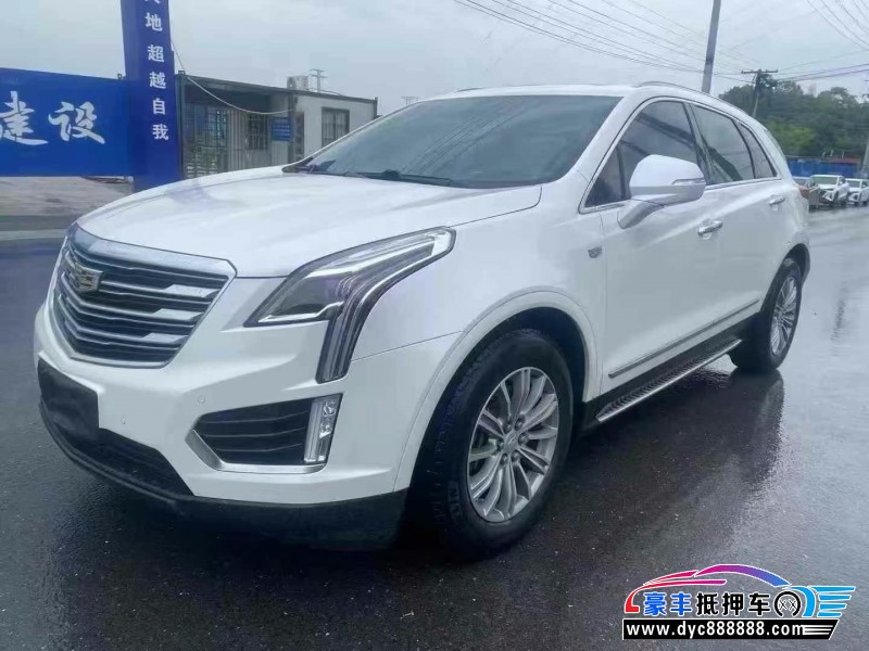 17年凯迪拉克XT5轿车抵押车出售