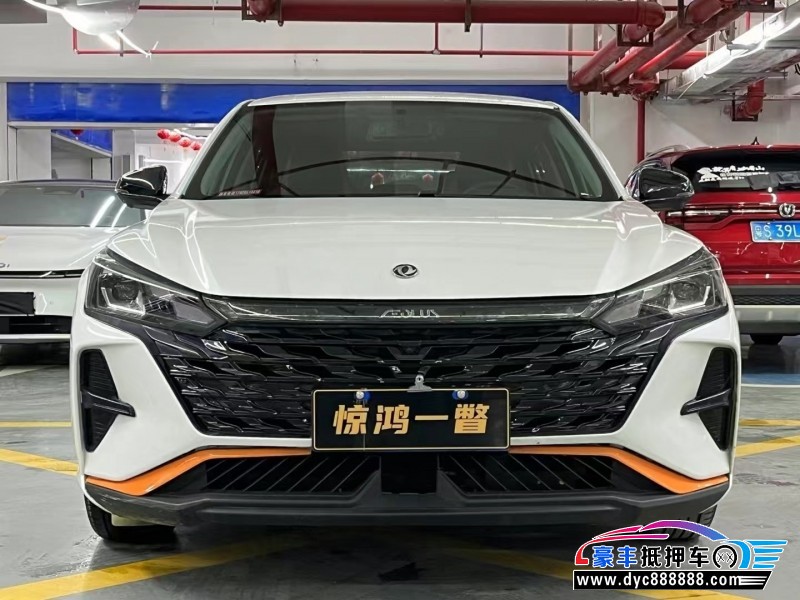 22年东风风神奕炫轿车抵押车出售