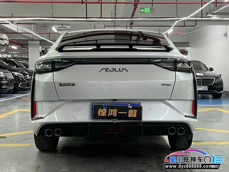 22年东风风神奕炫轿车抵押车出售