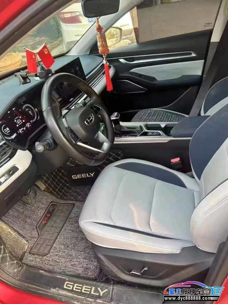 21年吉利帝豪轿车抵押车出售