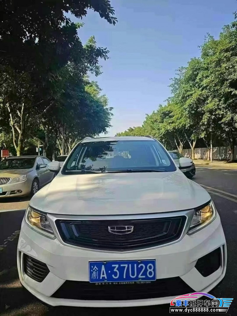 21年吉利远景X6轿车抵押车出售