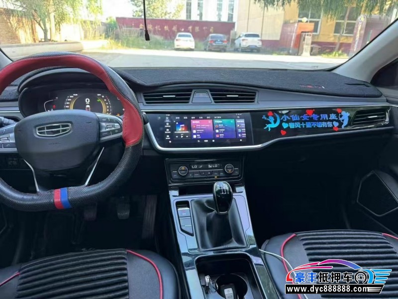 21年吉利帝豪轿车抵押车出售