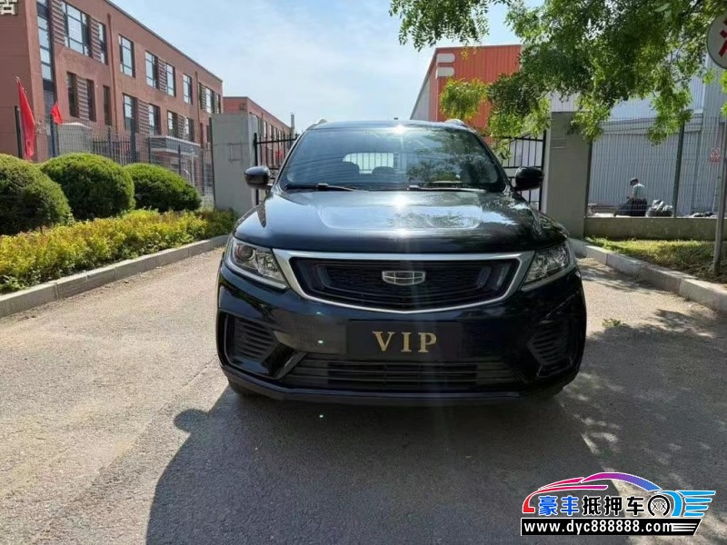 20年吉利远景X6轿车抵押车出售