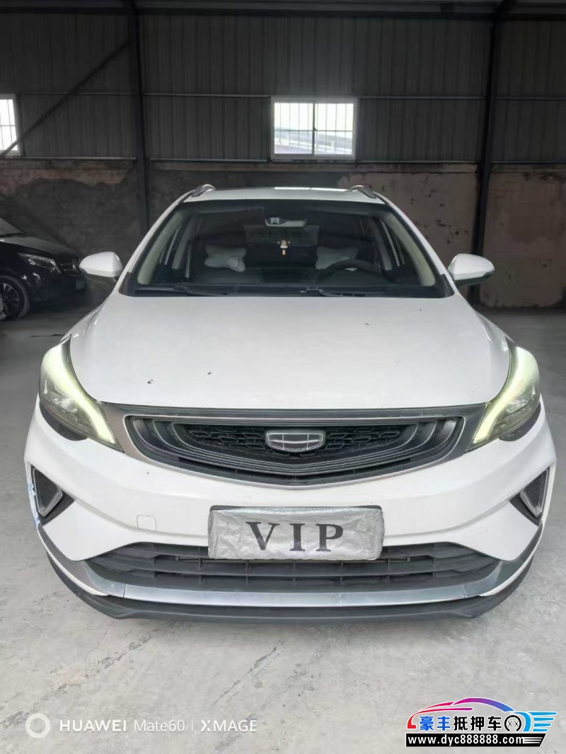 20年吉利帝豪轿车抵押车出售