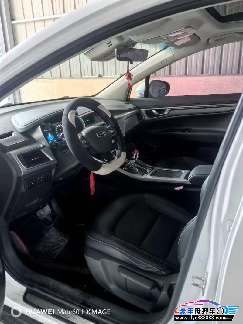 20年吉利帝豪轿车抵押车出售