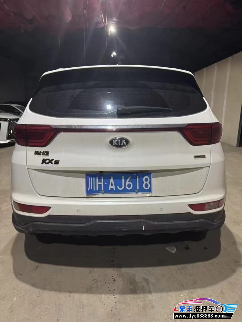 16年起亚KX5轿车抵押车出售