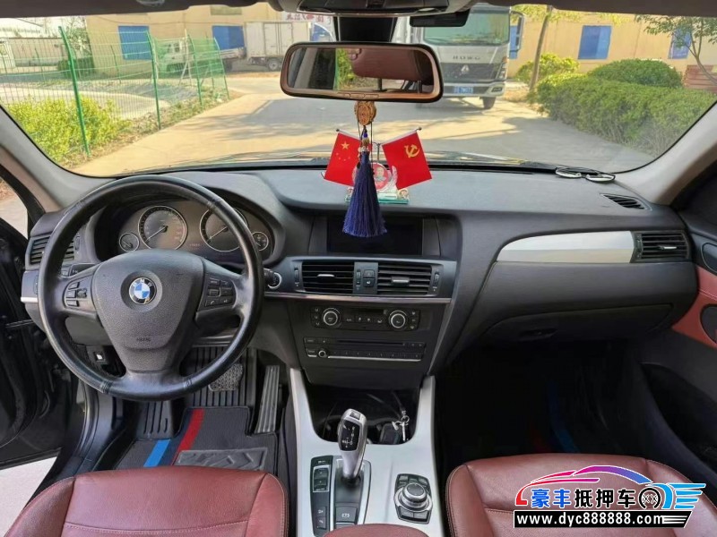 13年宝马X3轿车抵押车出售