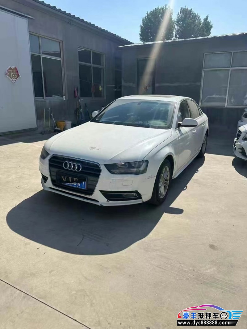 13年奥迪A4L轿车抵押车出售