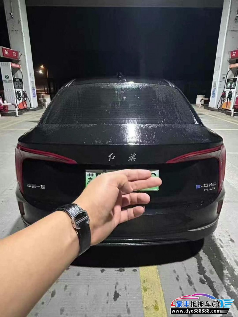 25年红旗EQM5轿车抵押车出售