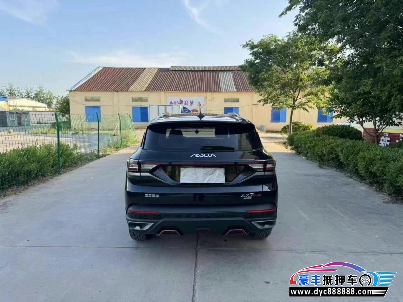 23年东风风神AX7轿车抵押车出售