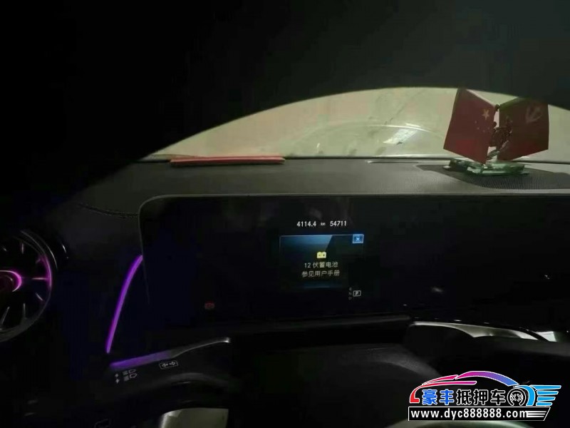 20年奔驰GLB轿车抵押车出售