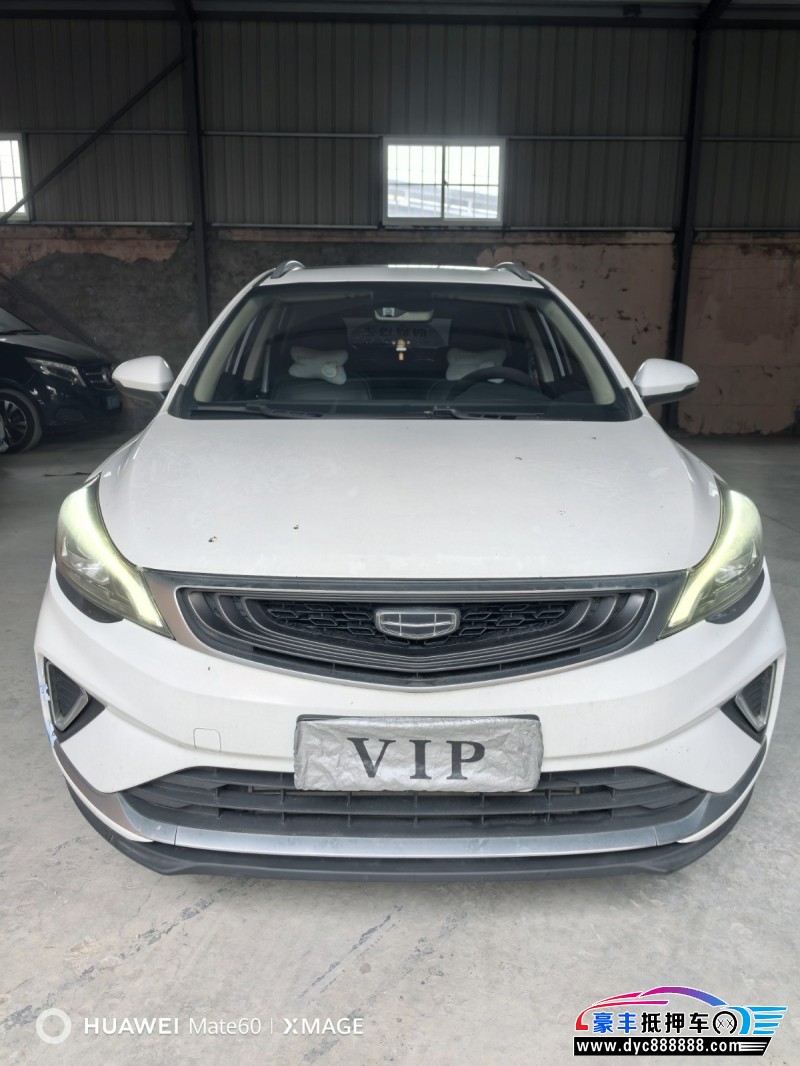 20年吉利帝豪GSSUV抵押车出售