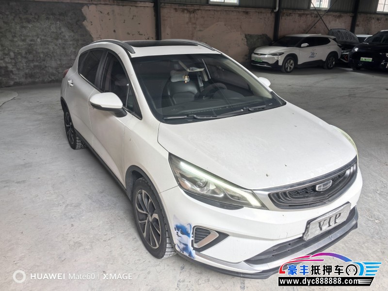 20年吉利帝豪GSSUV抵押车出售