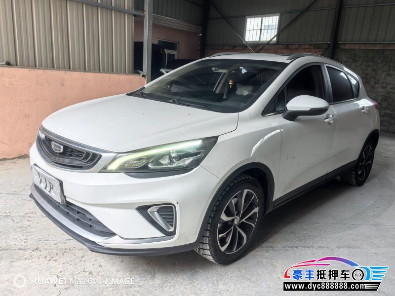 20年吉利帝豪GSSUV抵押车出售