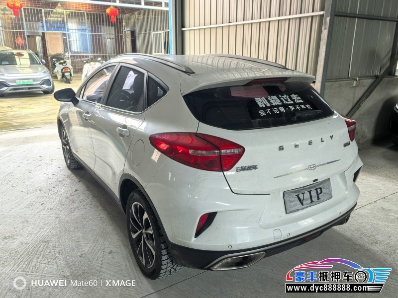 20年吉利帝豪GSSUV抵押车出售