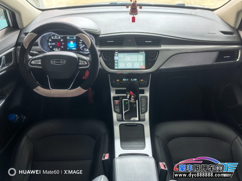 20年吉利帝豪GSSUV抵押车出售