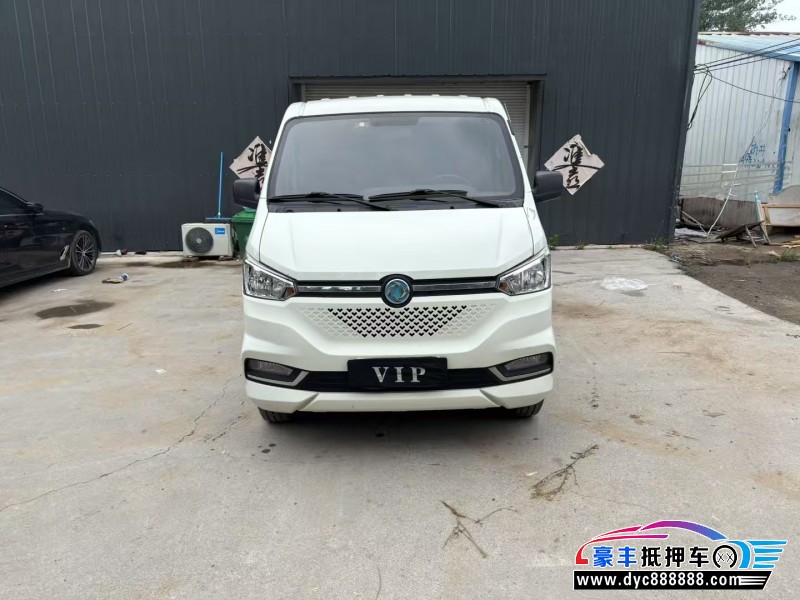 23年东风御风EV轿车抵押车出售