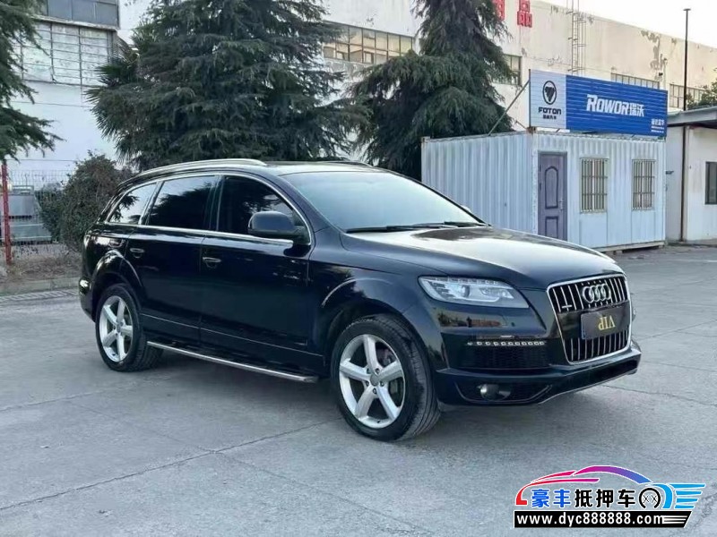 14年奥迪Q7轿车抵押车出售