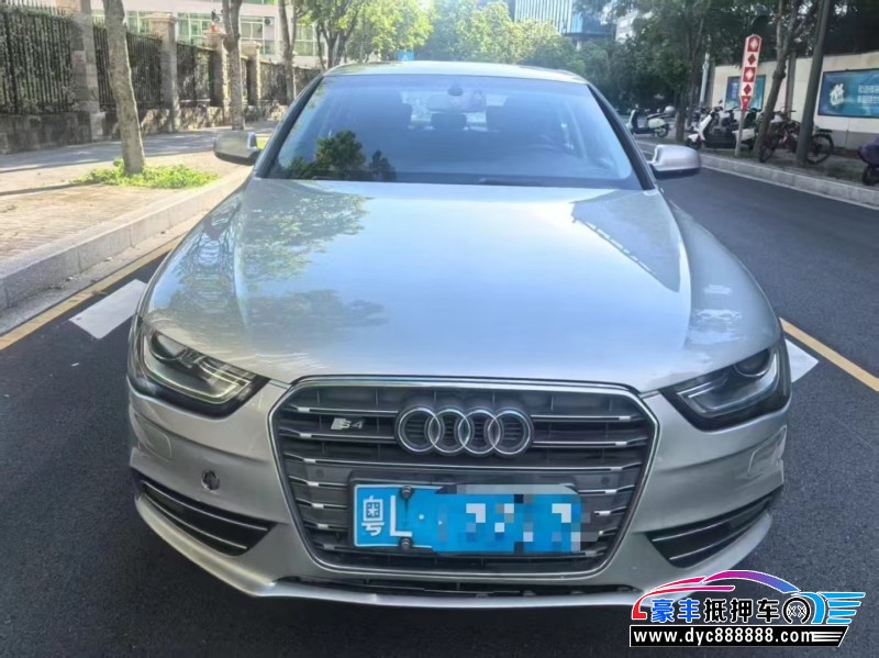 16年奥迪A4L轿车抵押车出售