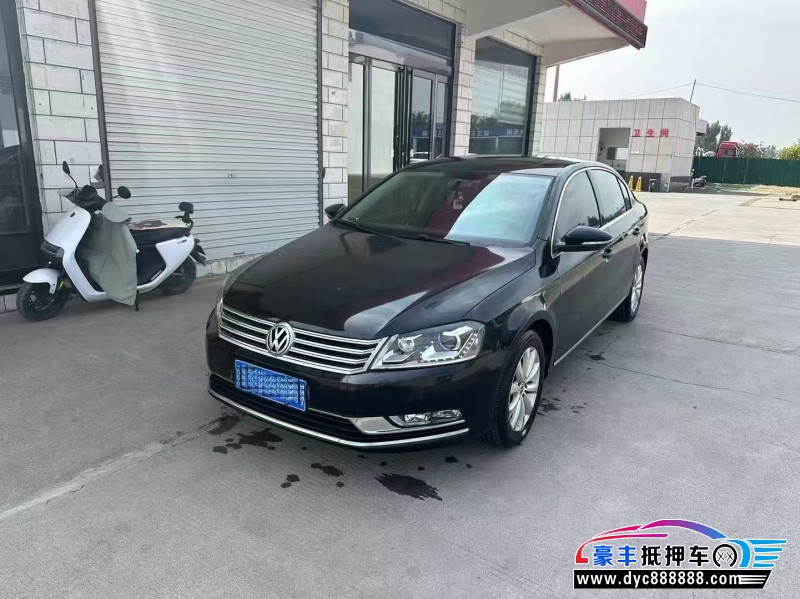 15年大众迈腾轿车抵押车出售