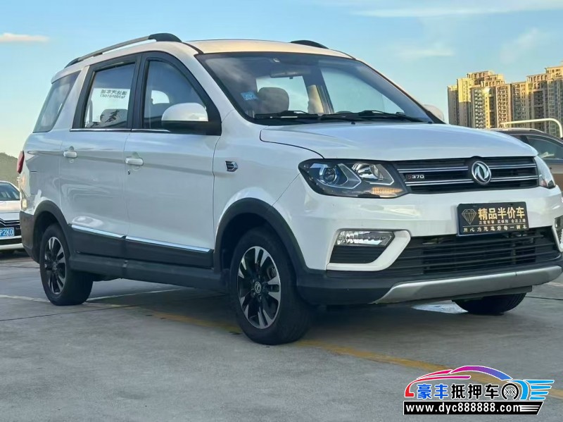 19年东风风光370轿车抵押车出售