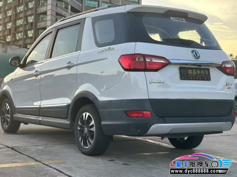 19年东风风光370轿车抵押车出售