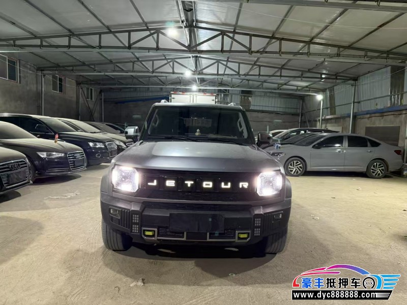 24年捷途旅行者轿车抵押车出售