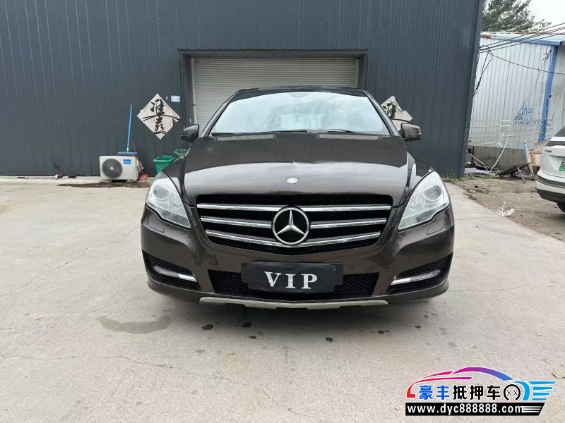 14年奔驰R轿车抵押车出售