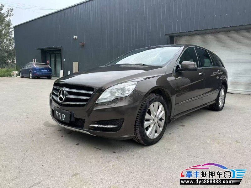 14年奔驰R轿车抵押车出售