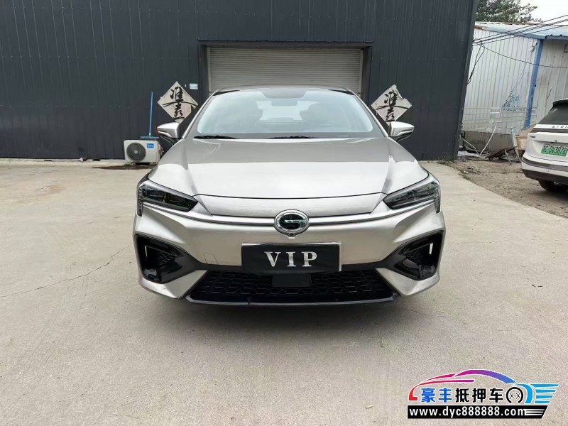 23年埃安魅S580轿车抵押车出售