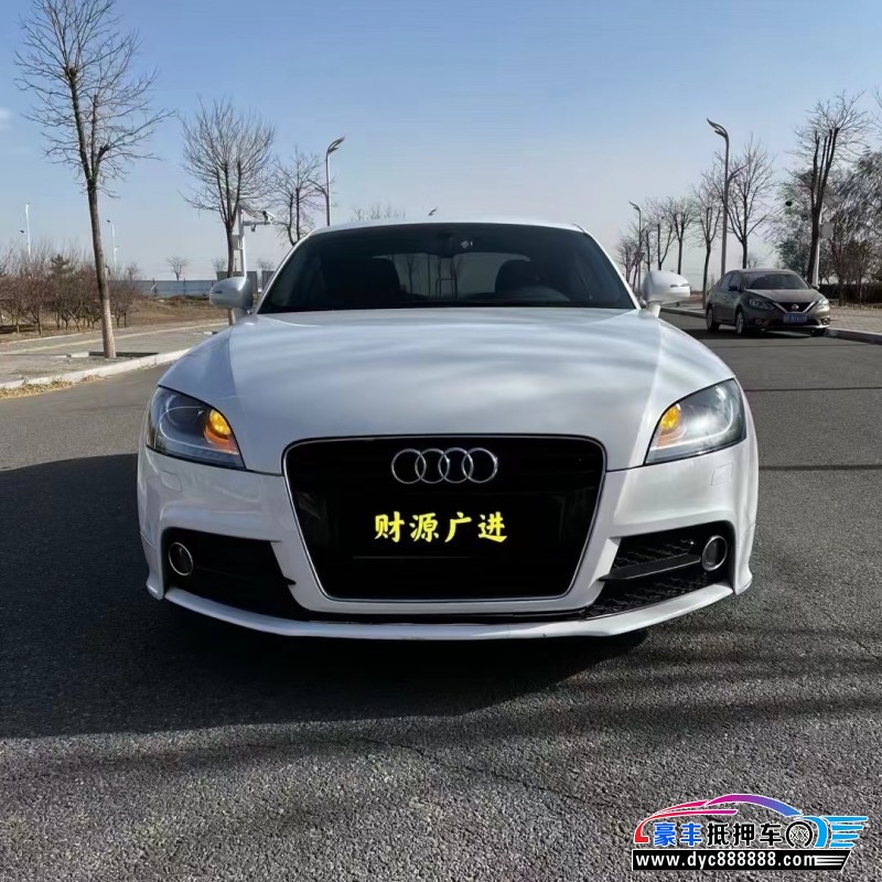 13年奥迪TT轿车抵押车出售