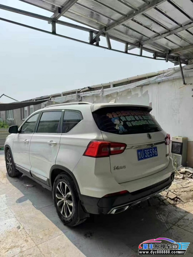 17年东风风行景逸X5轿车抵押车出售