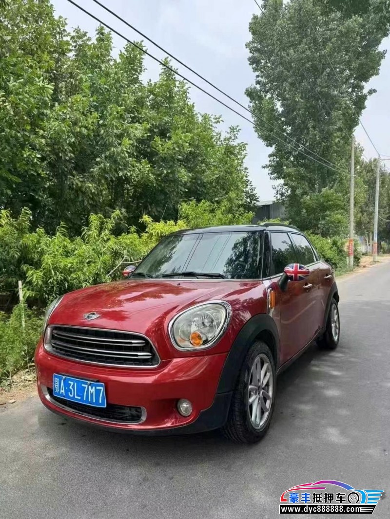 15年宝马MINI轿车抵押车出售
