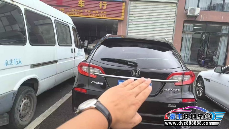 18年本田冠道轿车抵押车出售