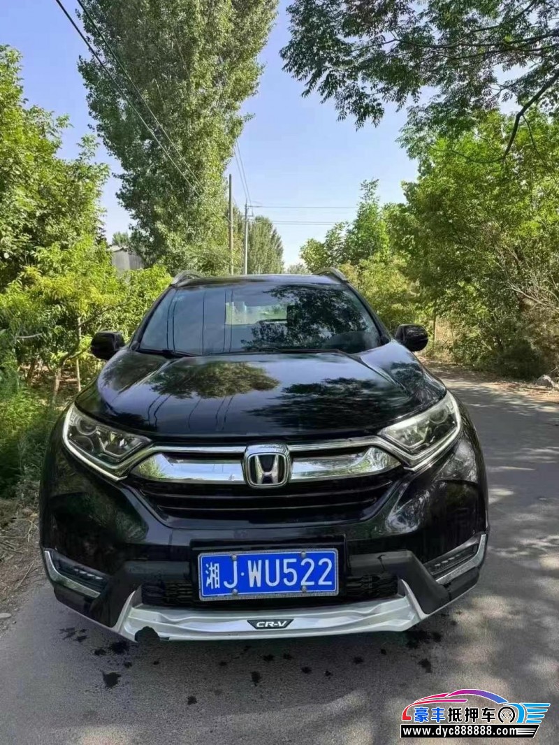 18年本田CR-V轿车抵押车出售