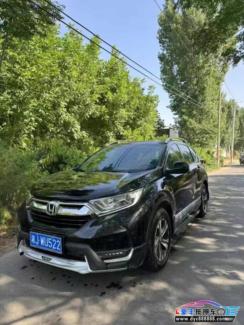 18年本田CR-V轿车抵押车出售
