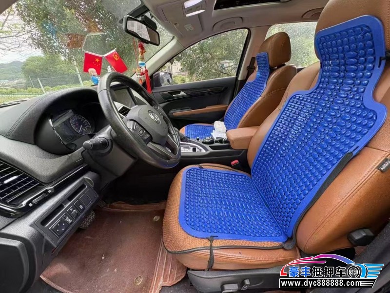 17年东风风度MX5轿车抵押车出售