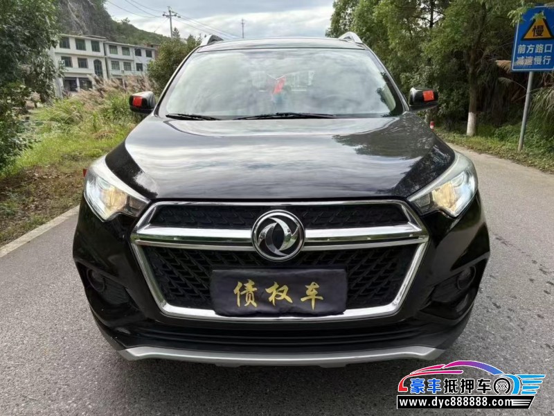 17年东风风度MX5轿车抵押车出售