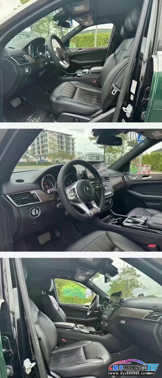 16年奔驰GLS轿车抵押车出售