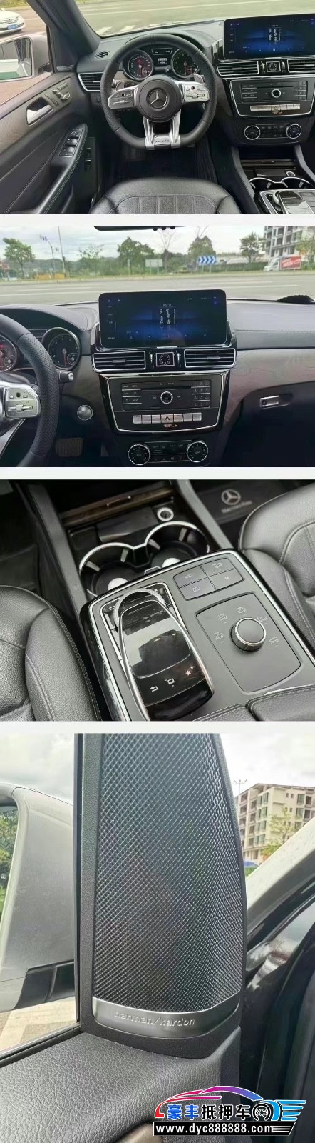 16年奔驰GLS轿车抵押车出售