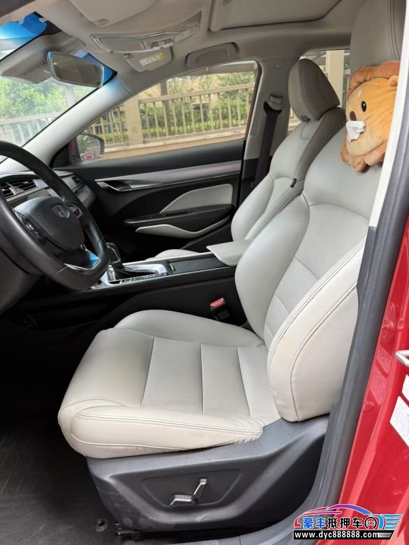 19年吉利缤瑞轿车抵押车出售