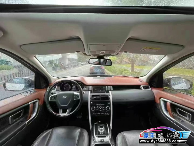 16年路虎发现神行轿车抵押车出售