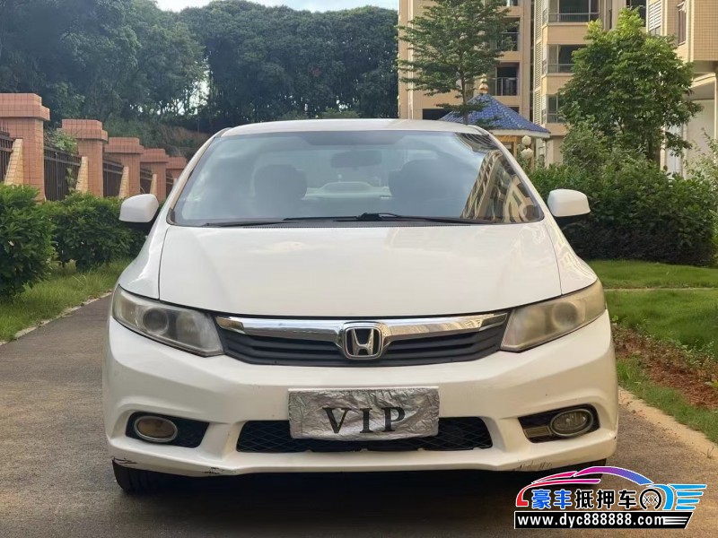 13年本田思域轿车抵押车出售