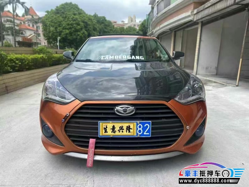 13年现代飞思轿车抵押车出售