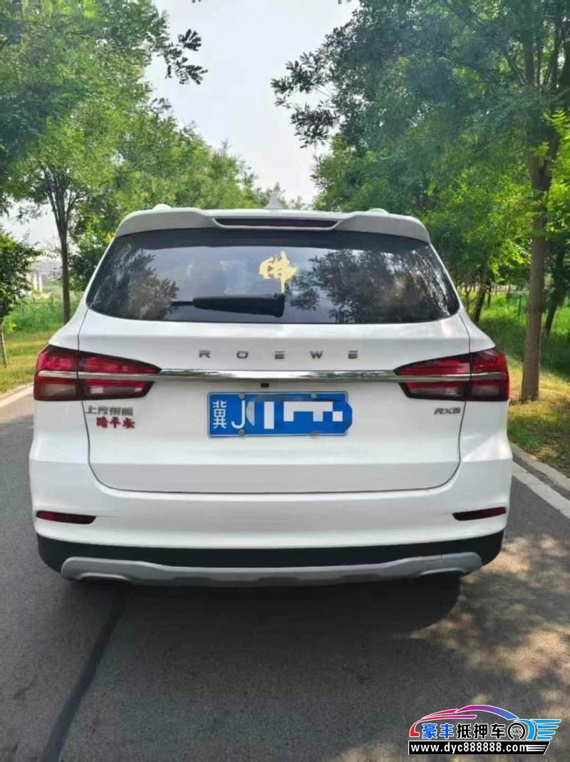 22年荣威RX5SUV抵押车出售