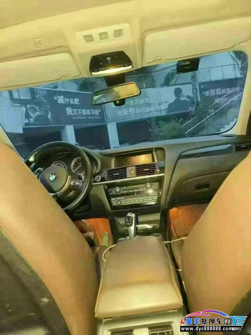 17年宝马X3SUV抵押车出售